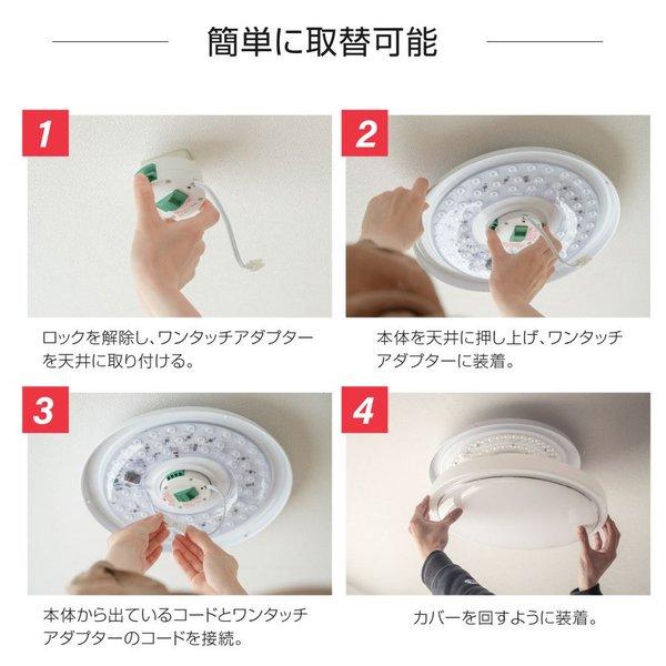 BESTSIGN（ベストサイン） シーリングライト LED 6畳 8畳 2個セット