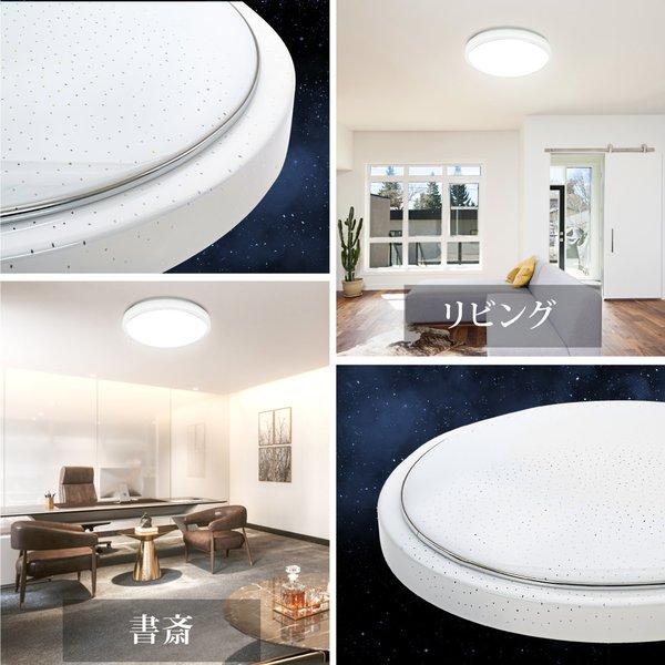 BESTSIGN（ベストサイン） シーリングライト LED 6畳 8畳 2個セット