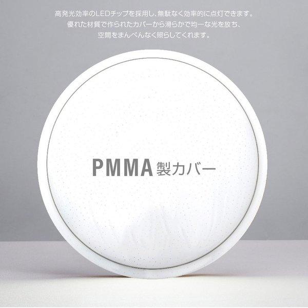 BESTSIGN（ベストサイン） シーリングライト LED 6畳 8畳 2個セット