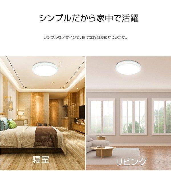 シーリングライト led 照明 電気 14畳 LEDシーリングライト リモコン ホワイト 明るい 調光 調温 リビング 部屋 寝室 インテリア 1年保証 あすつく ledcl-sk48｜bestsign｜10