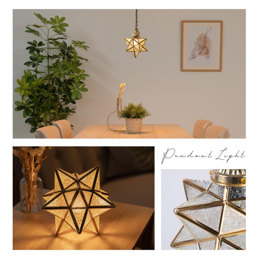 期間限定価格 ペンダントライト シーリングライト おしゃれ 1灯 星形