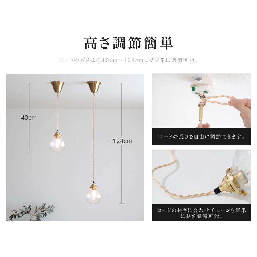ペンダントライト 照明 おしゃれ 1灯 照明器具 ガラス バブル型 昭和