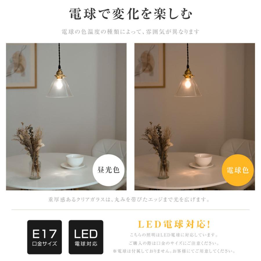 ペンダントライト 照明 おしゃれ 1灯 照明器具 ガラス トライアングル 昭和 インテリア リビング ダイニング キッチン 玄関 トイレ ledcl-star05爆買 | BESTSIGN | 03
