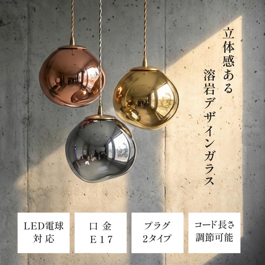 ペンダントライト 吊り下げ ガラス 1灯 LED 照明 北欧 LED対応 天井