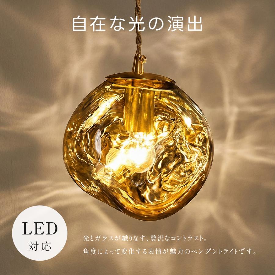 ペンダントライト 吊り下げ ガラス 1灯 LED 照明 北欧 LED対応 天井