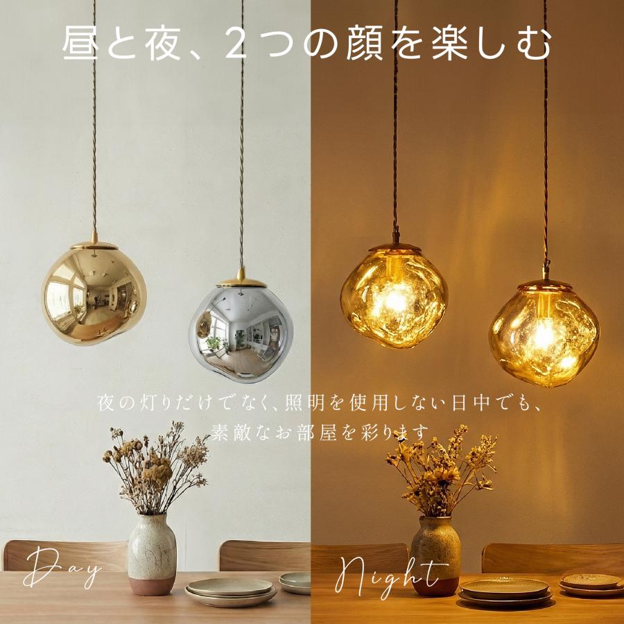 ペンダントライト 吊り下げ ガラス 1灯 LED 照明 北欧 LED対応 天井