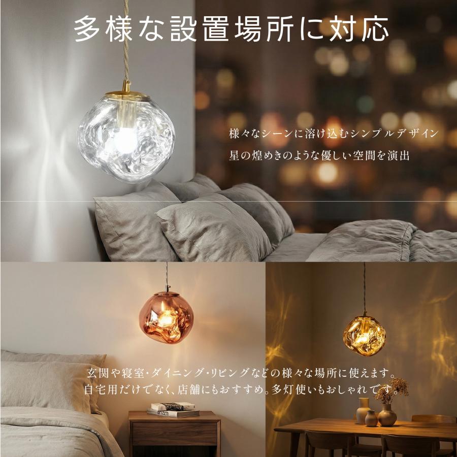 ペンダントライト 吊り下げ ガラス 1灯 LED 照明 北欧 LED対応 天井