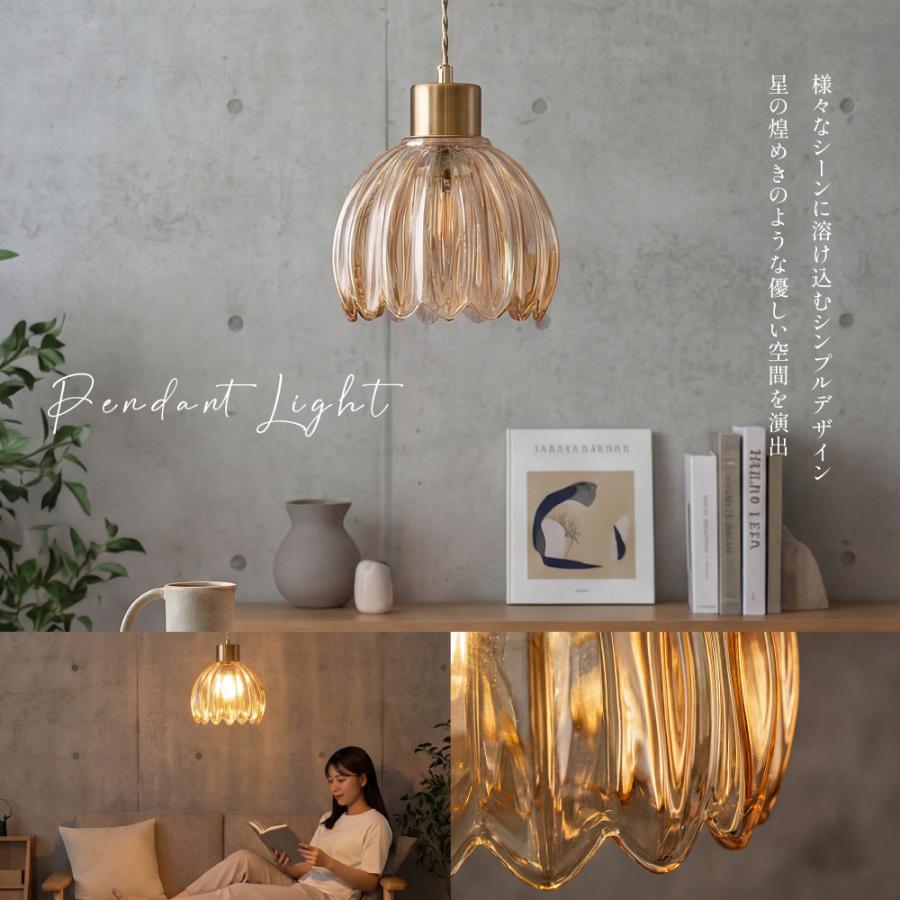 ペンダントライト 吊り下げ ガラス 1灯 LED 照明 北欧 LED対応 引掛け
