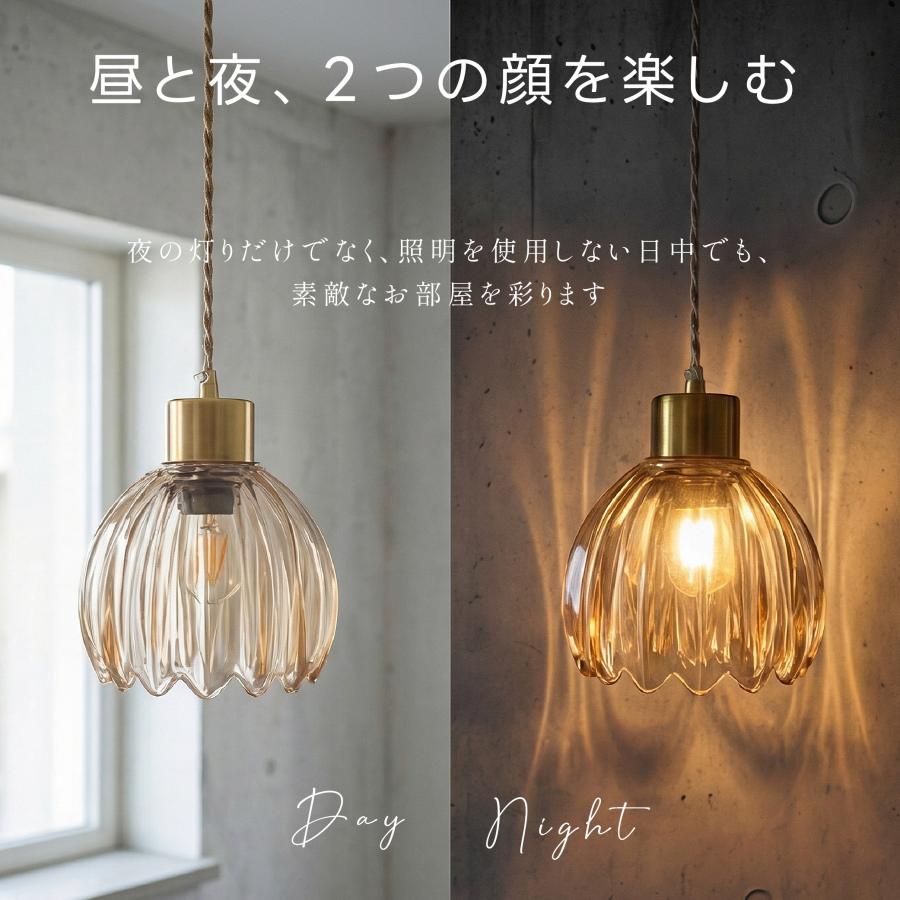 ペンダントライト 吊り下げ ガラス 1灯 LED 照明 北欧 LED対応 引掛け