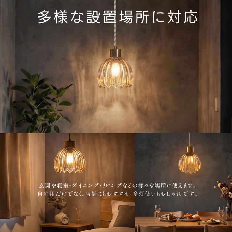 ペンダントライト 吊り下げ ガラス 1灯 LED 照明 北欧 LED対応 引掛け