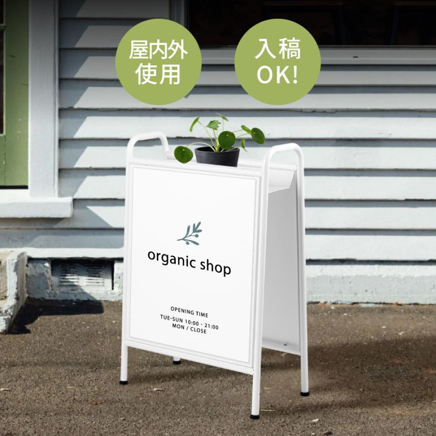両面表示】日本製 立て看板 サインボード アイアン 屋外 飲食店 データ