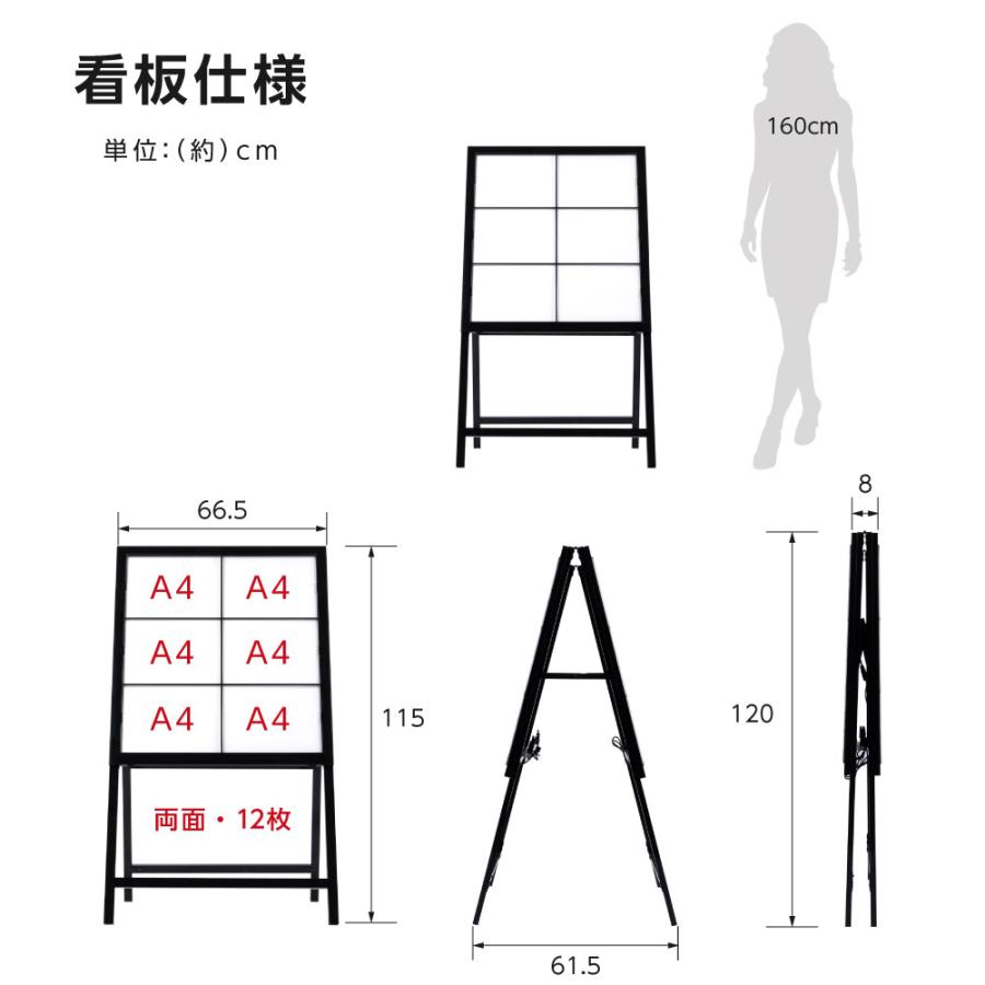BESTSIGN（ベストサイン） 看板 電飾看板 LEDカードケース看板 光る