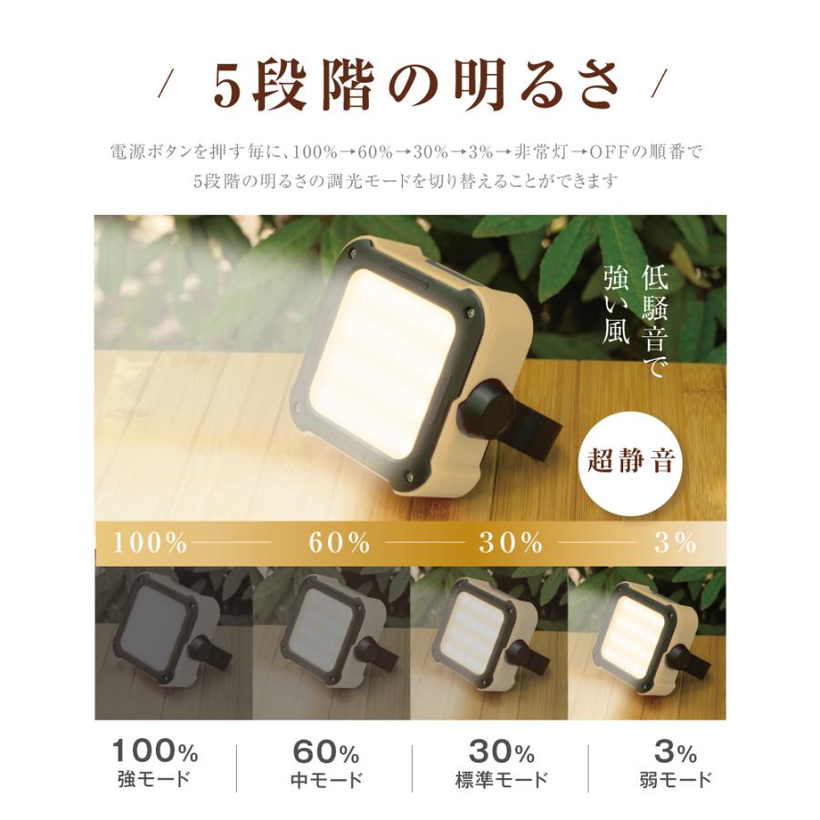 50台限定特価 キャンプライト ランタン led 充電式 USB充電 調光 調色 アウトドア LEDランタン 暖色 South Light 明るい コンパクト 吊り下げ 防災 車中泊 lp-10｜bestsign｜05