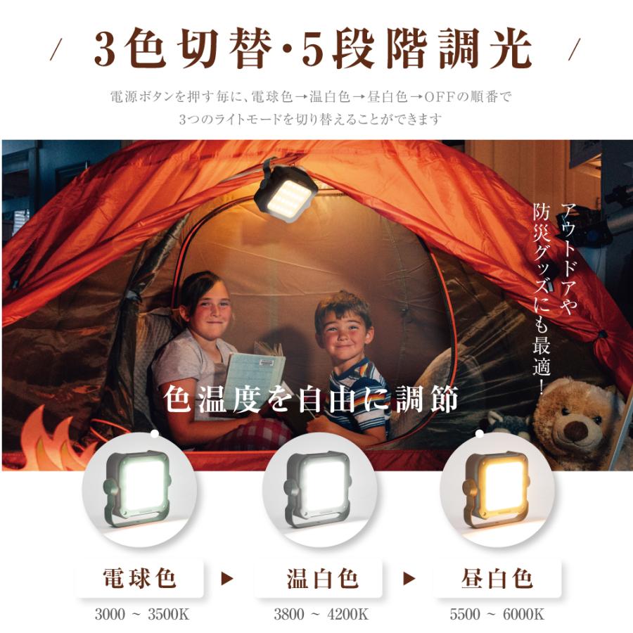 キャンプライト ランタン led 充電式 USB充電 調光 調色 キャンプライト ランタン led 充電式 USB充電 調光 調色