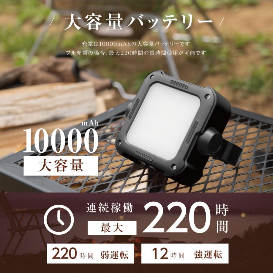 キャンプライト ランタン led 充電式 USB充電 調光 調色 キャンプライト ランタン led 充電式 USB充電 調光 調色