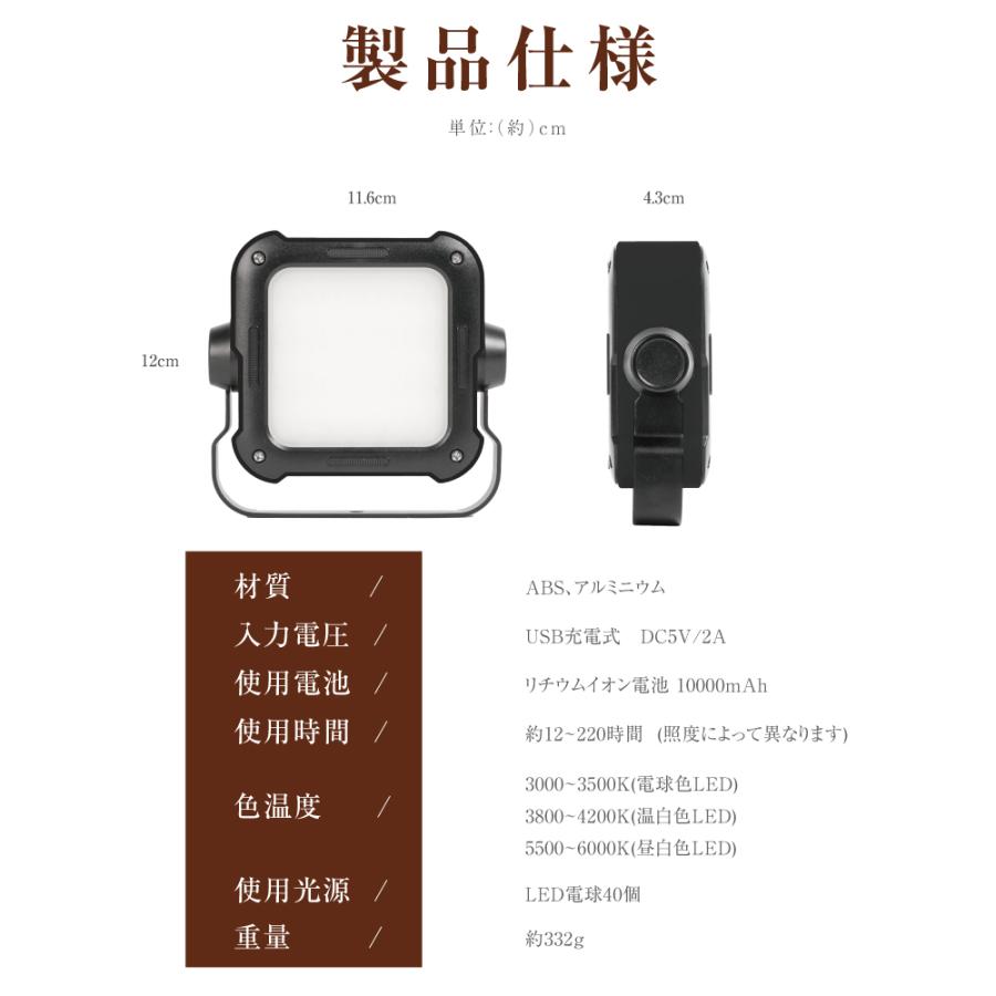 キャンプライト ランタン led 充電式 USB充電 調光 調色 キャンプライト ランタン led 充電式 USB充電 調光 調色