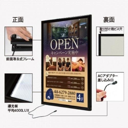BESTSIGN（ベストサイン） 【送料無料】店舗用看板 LED照明入り看板 内