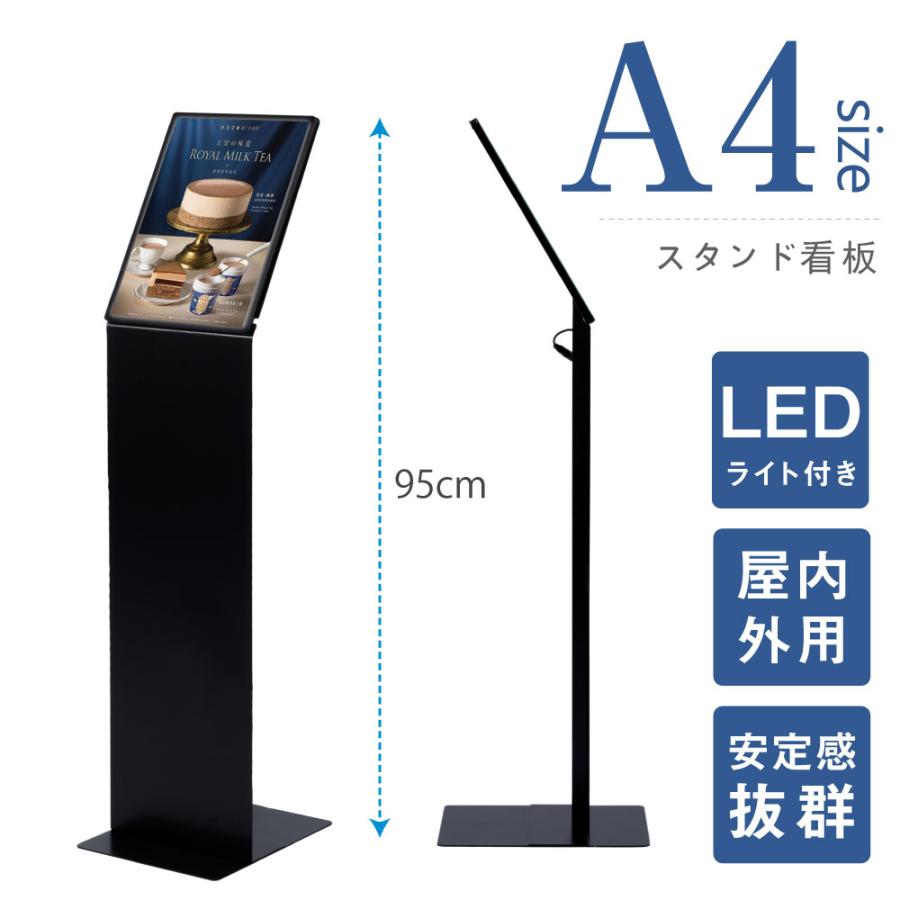 BESTSIGN LEDスタンド看板 スリムサイン L型スタンド看板 W28