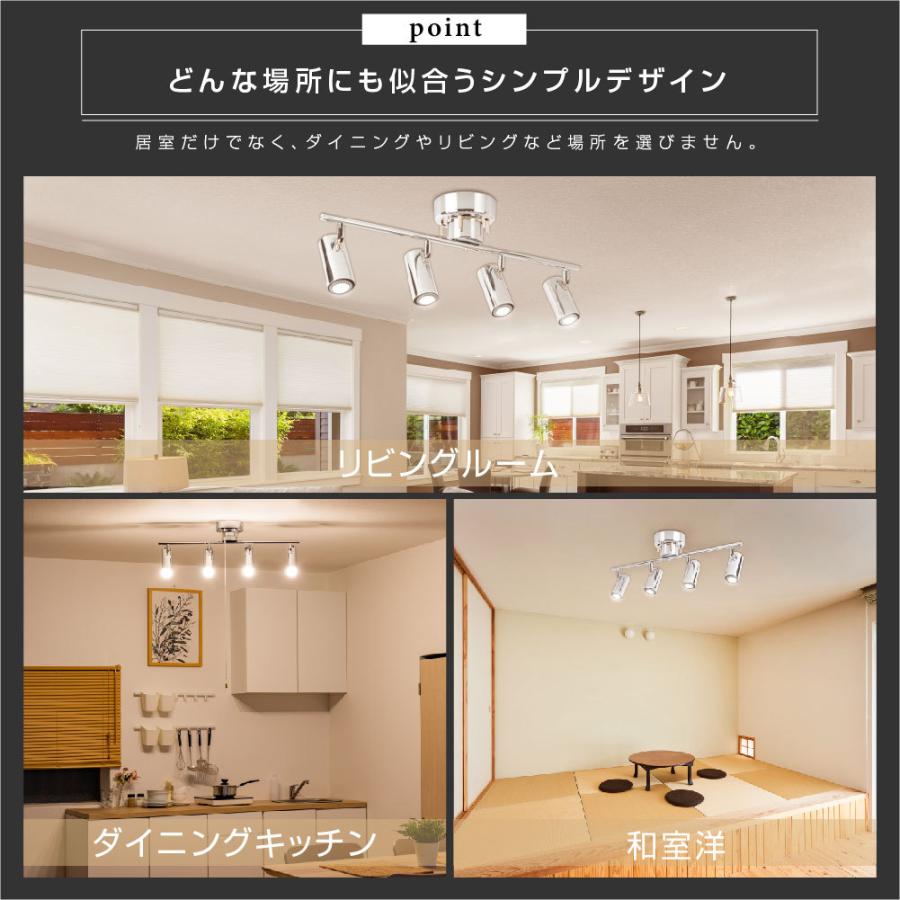 シーリングライト おしゃれ ライト リビング キッチン 8畳 照明 間接照明 北欧 スポットライト Led 対応 天井照明 スチール 寝室 スポット ライト 4灯 Lsld4 02 Lsld4 02 Bestsign 通販 Yahoo ショッピング