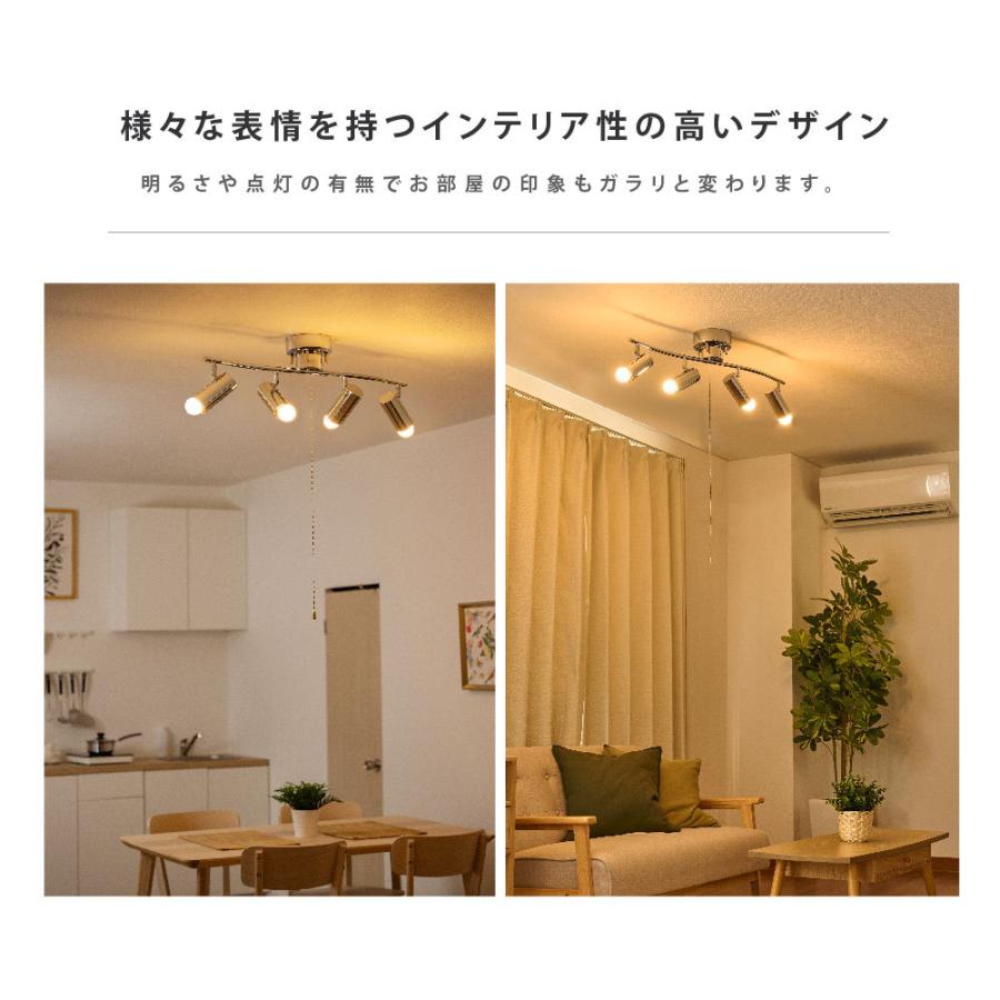 BESTSIGN（ベストサイン） シーリングライト おしゃれ 新生活 ライト 