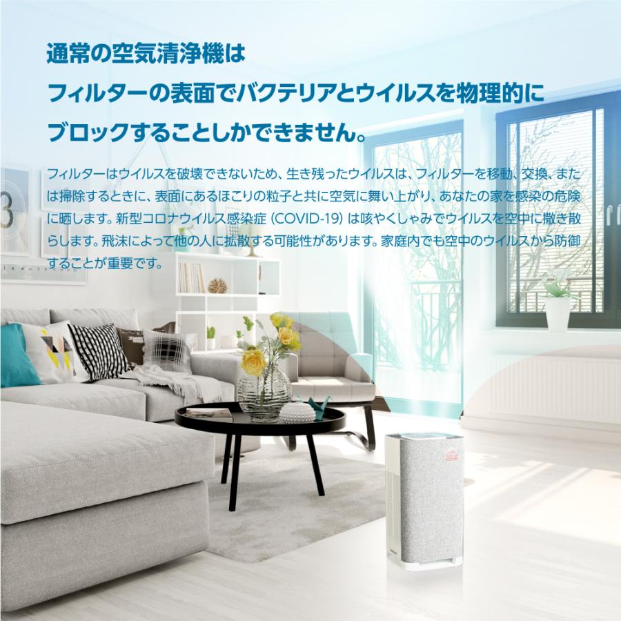 BESTSIGN（ベストサイン） 空気清浄機 半額セール49800→24900 日本初