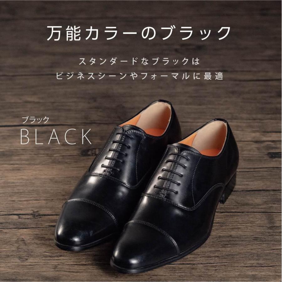 BESTSIGN 日本製&値下げ メンズ ビジネスシューズ 革靴 本革 超 BESTSIGN 日本製&値下げ メンズ ビジネスシューズ 革靴 本革 超