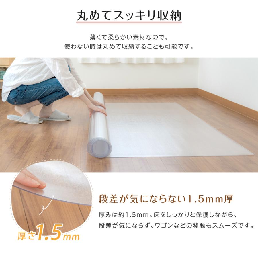 【楽天ランキング入賞】ダイニングマット 180×300cm 撥水 クリア 透明 防水 床暖房対応 抗菌 防カビ 厚さ1.5mm 透明マット キッチンマット BESTSIGN（ベストサイン） ダイニングマット クリア 撥水 180×300cm
