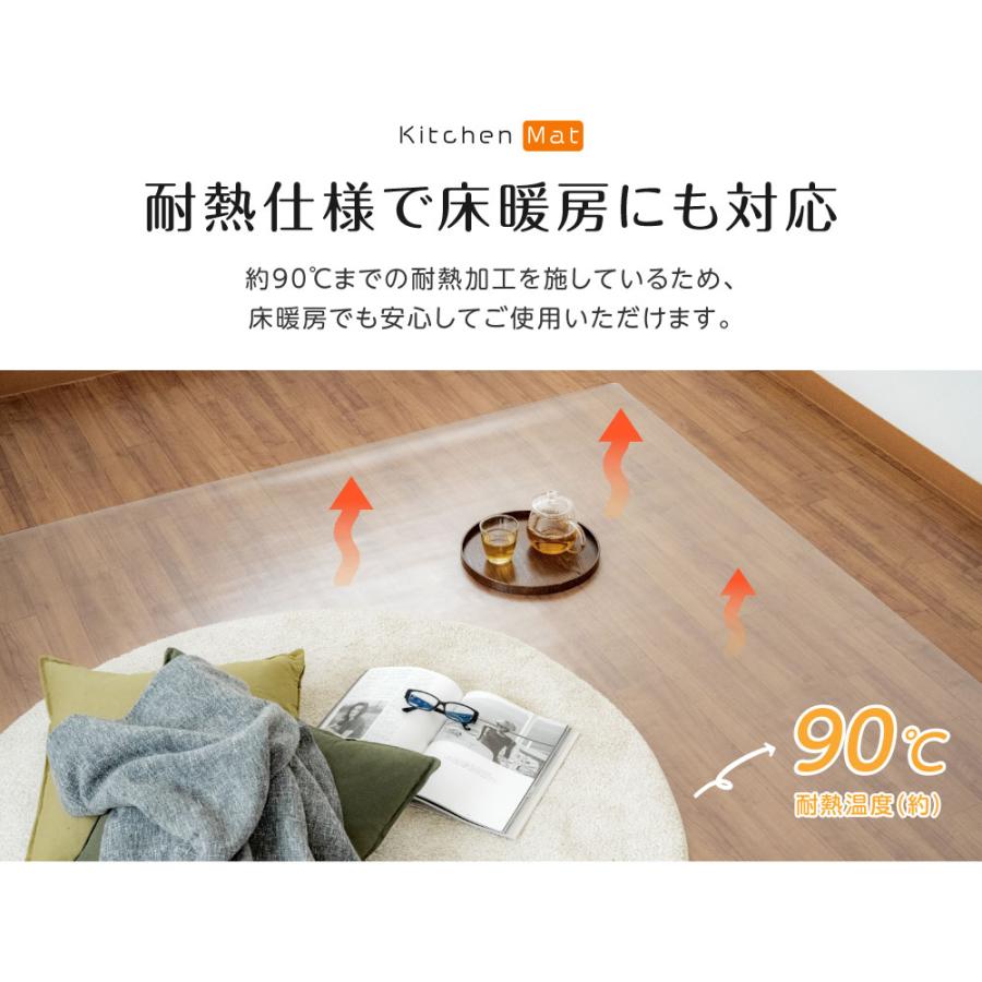 BESTSIGN P5倍 ダイニングマット 透明 クリア オーダーサイズ 撥