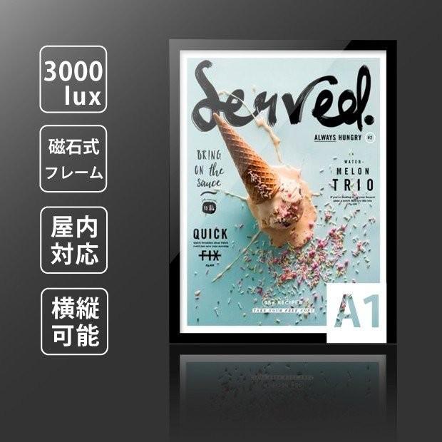 国内最安値 Ledポスターフレーム マグネット吸着式 Ledパネル W630mm H0mm 厚さ15mm フレーム幅30mm A1サイズ 内照式 薄型 屋内仕様 Mgl 30s Mgl 30s Bestsign 通販 Yahoo ショッピング 全国宅配無料 Hopespeechtherapy Com
