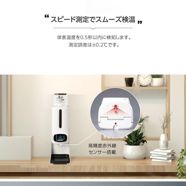 体温計 温度計 非接触自動温度測定消毒器 検温消毒一体型 体温計 温度計 非接触自動温度測定消毒器 検温消毒一体型