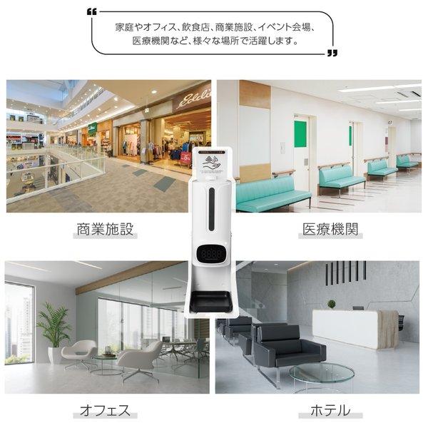 体温計 温度計 非接触自動温度測定消毒器 検温消毒一体型 体温計 温度計 非接触自動温度測定消毒器 検温消毒一体型