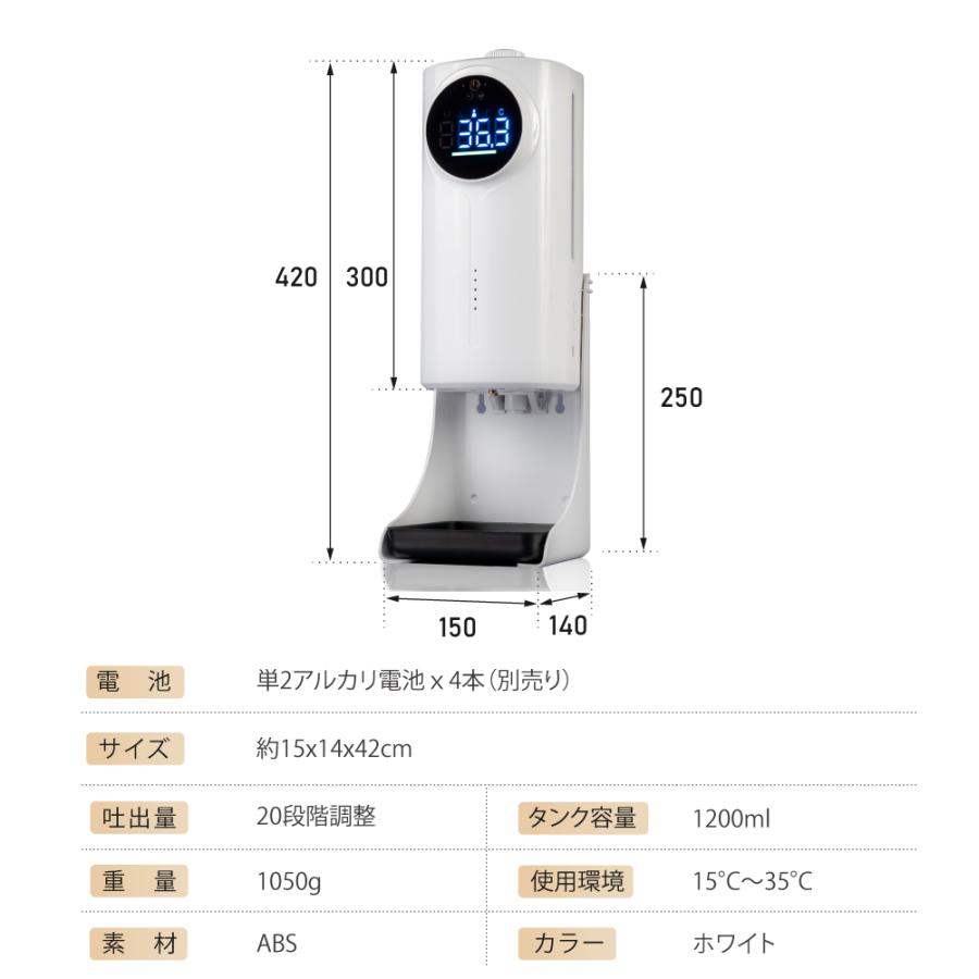 BESTSIGN（ベストサイン） 壁掛け 自動式 非接触式 アルコール