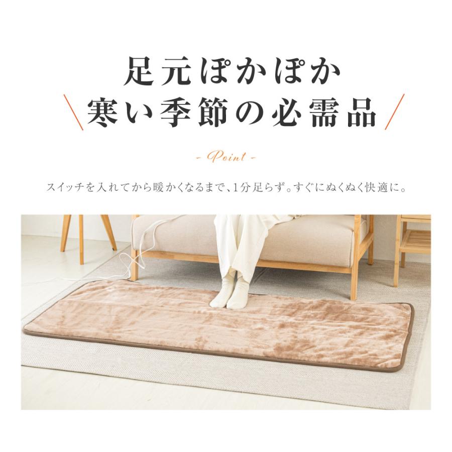 ホットゴロ寝マット １人用 電気毛布 無段階温度調節 タイマー付室温センサー 裏面スベリ止め 洗えるマット モリタ 新生活  mm-17ctr爆買 | BESTSIGN | 02