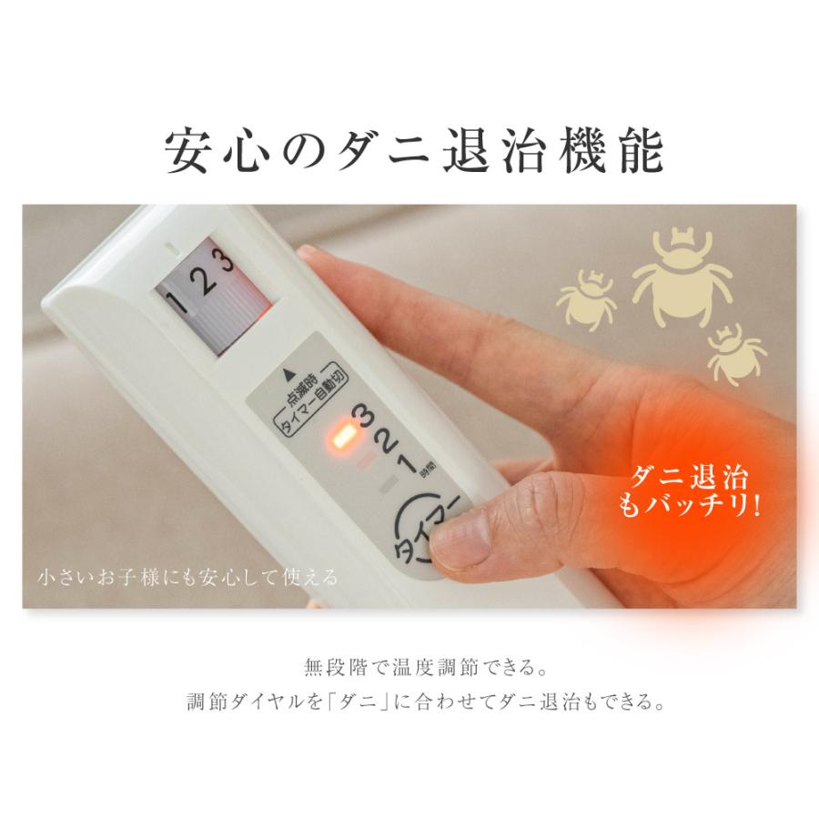 ホットゴロ寝マット １人用 電気毛布 無段階温度調節 タイマー付室温センサー 裏面スベリ止め 洗えるマット モリタ 新生活  mm-17ctr爆買 | BESTSIGN | 05