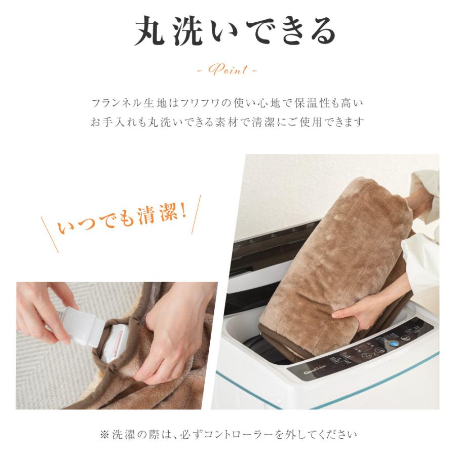 ホットゴロ寝マット １人用 電気毛布 無段階温度調節 タイマー付室温センサー 裏面スベリ止め 洗えるマット モリタ 新生活  mm-17ctr爆買 | BESTSIGN | 06