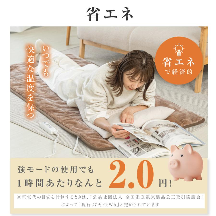 ★めい★ モリタ ホットゴロ寝マット 16点 ☆めい☆ モリタ ホットゴロ寝マット 16点 ☆めい☆ モリタ