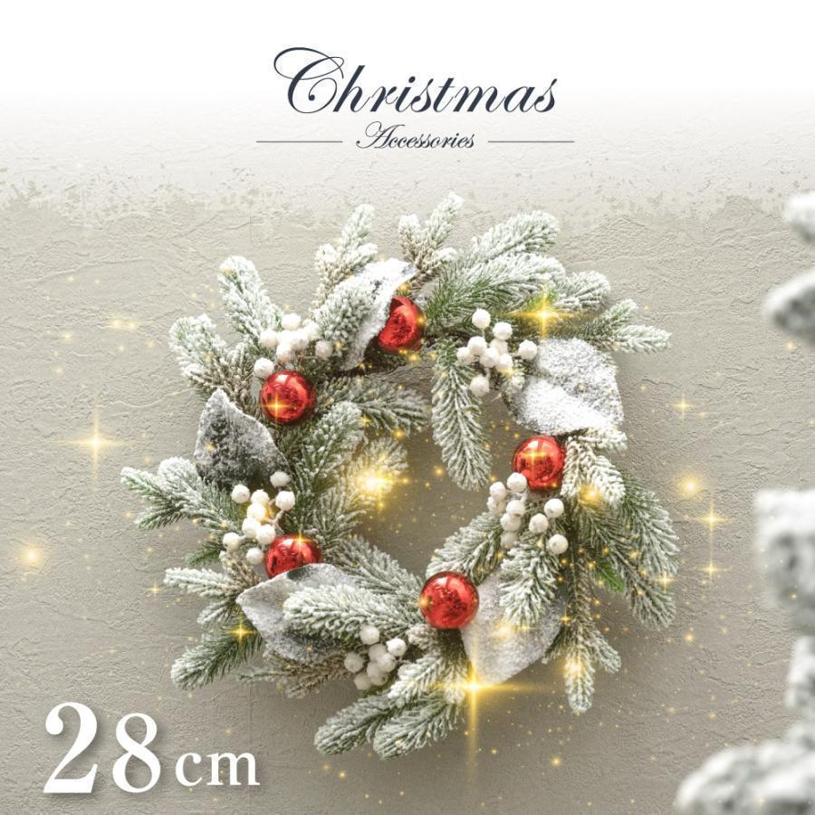 BESTSIGN（ベストサイン） クリスマスリース 雪化粧 レッド 28cm 壁 