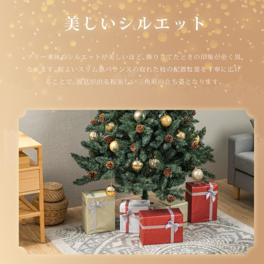 BESTSIGN（ベストサイン） クリスマスツリー 180cm 豊富な枝数