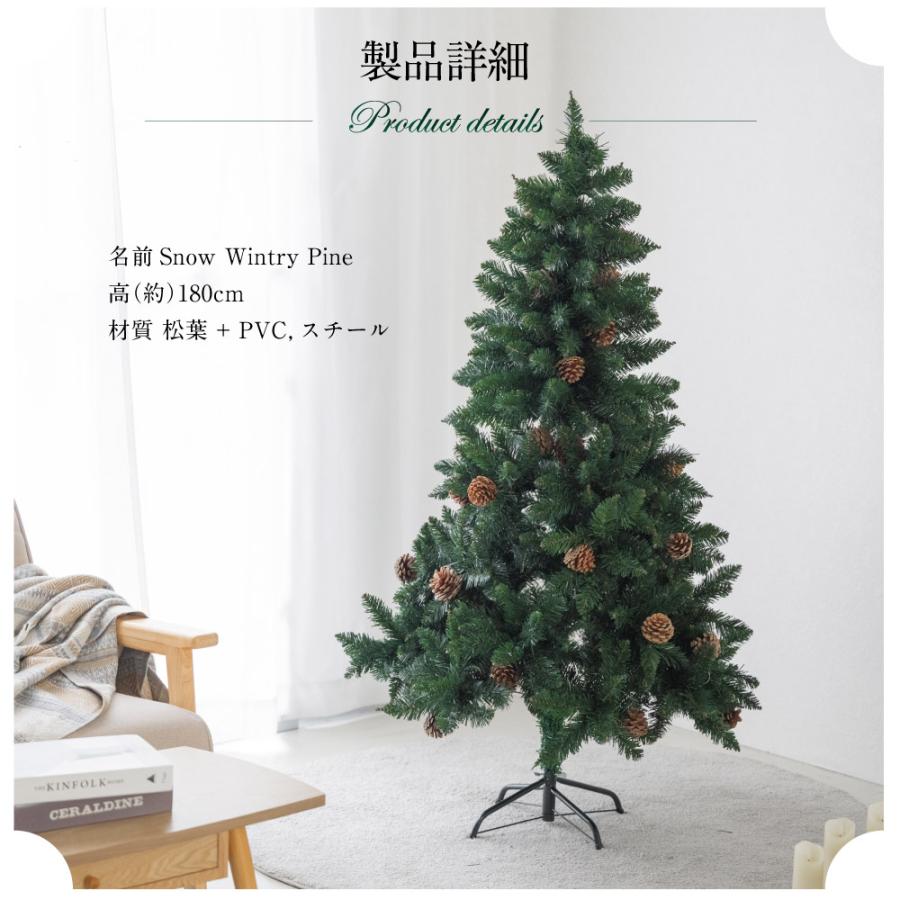 BESTSIGN（ベストサイン） クリスマスツリー 180cm 豊富な枝数