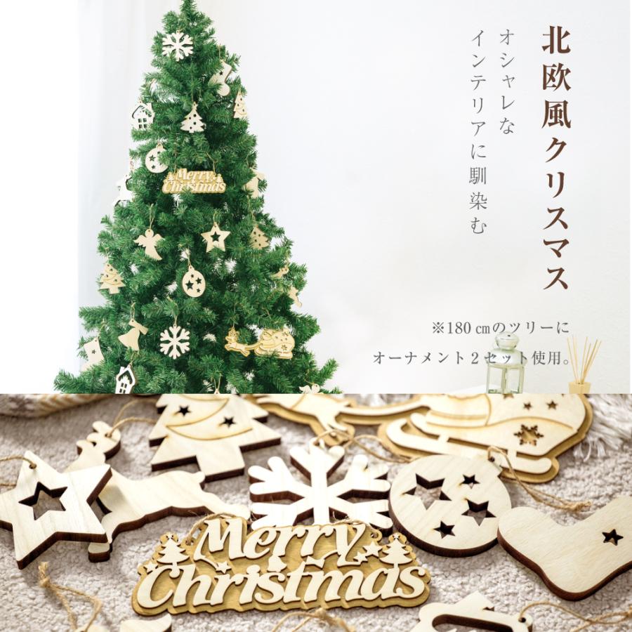 BESTSIGN クリスマスツリー オーナメント 木製 セット 北欧 BESTSIGN クリスマスツリー オーナメント 木製 セット 北欧