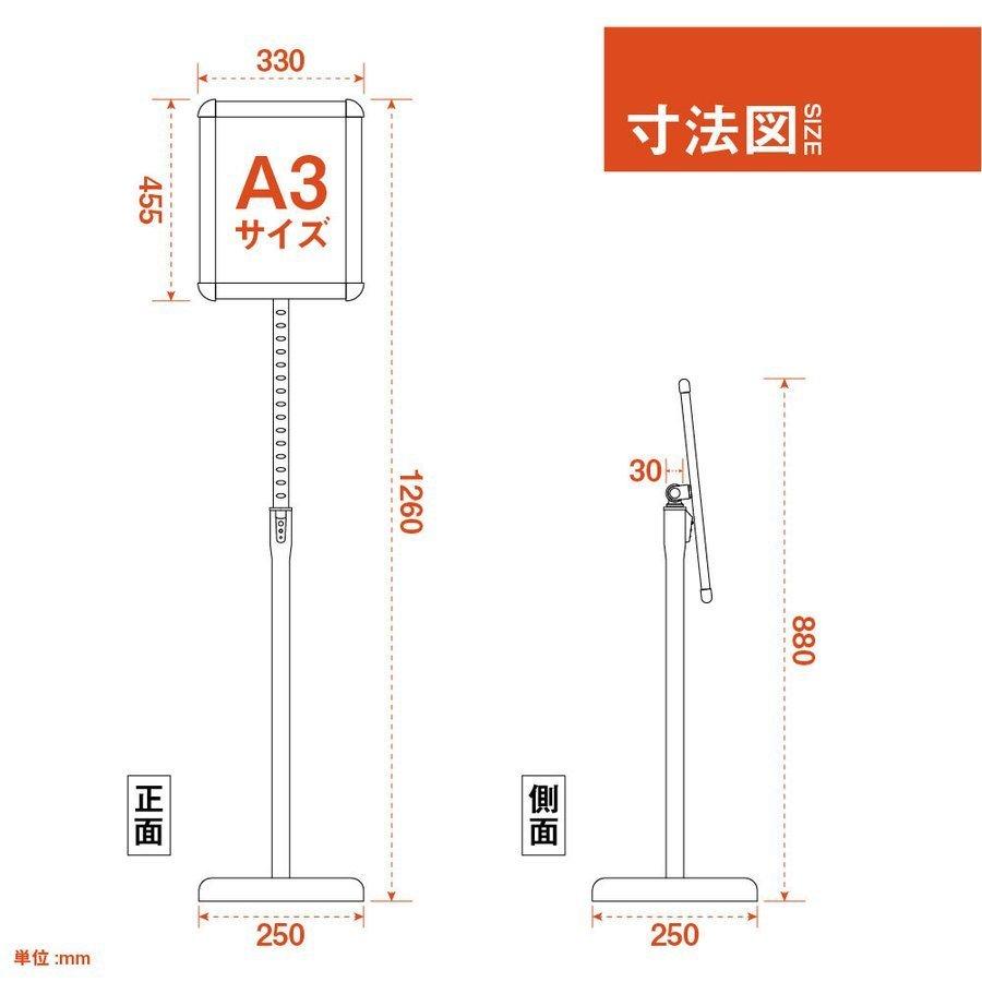 BESTSIGN（ベストサイン） ポールサインスタンド看板 伸縮式ポール 高