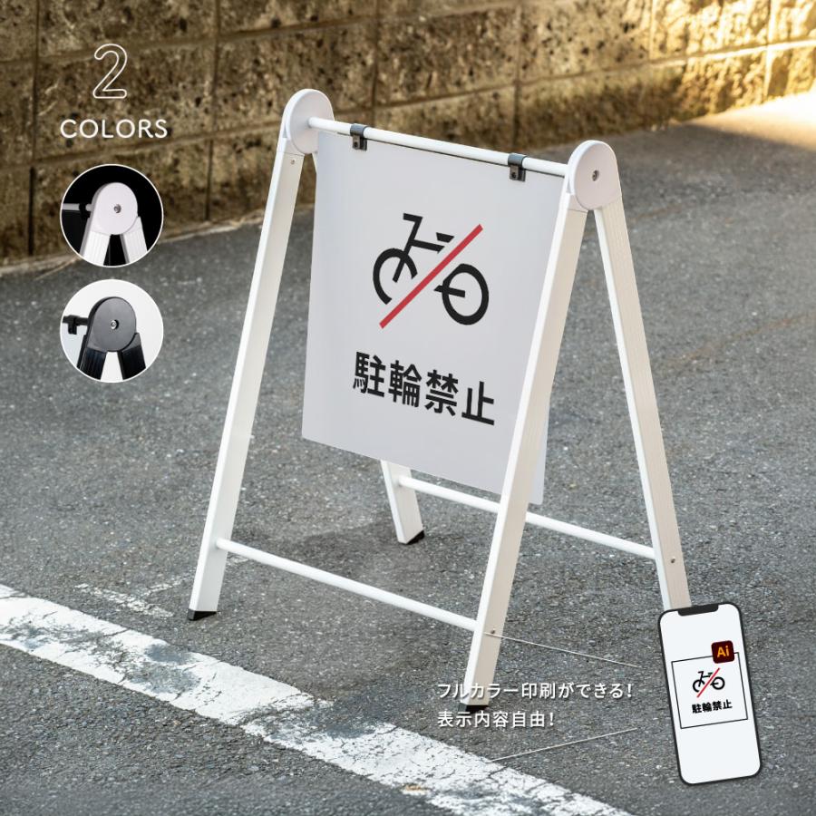 印刷込み】看板 店舗用 アルミフレーム W530mm×H735mm 両面 A型看板