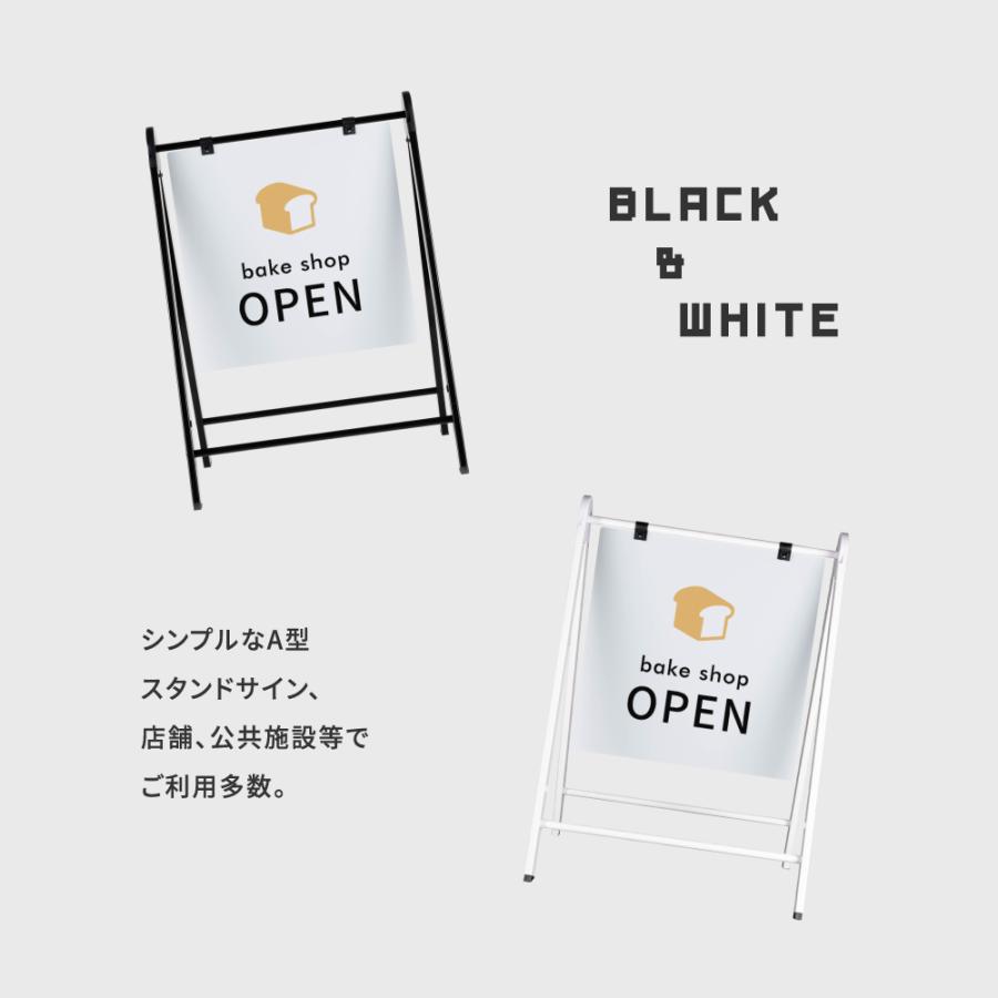 店舗　店　A型看板 両面 楽天市場】A型看板 [ A1 ] 両面 ポスター 屋外 A型 スタンド 店舗用