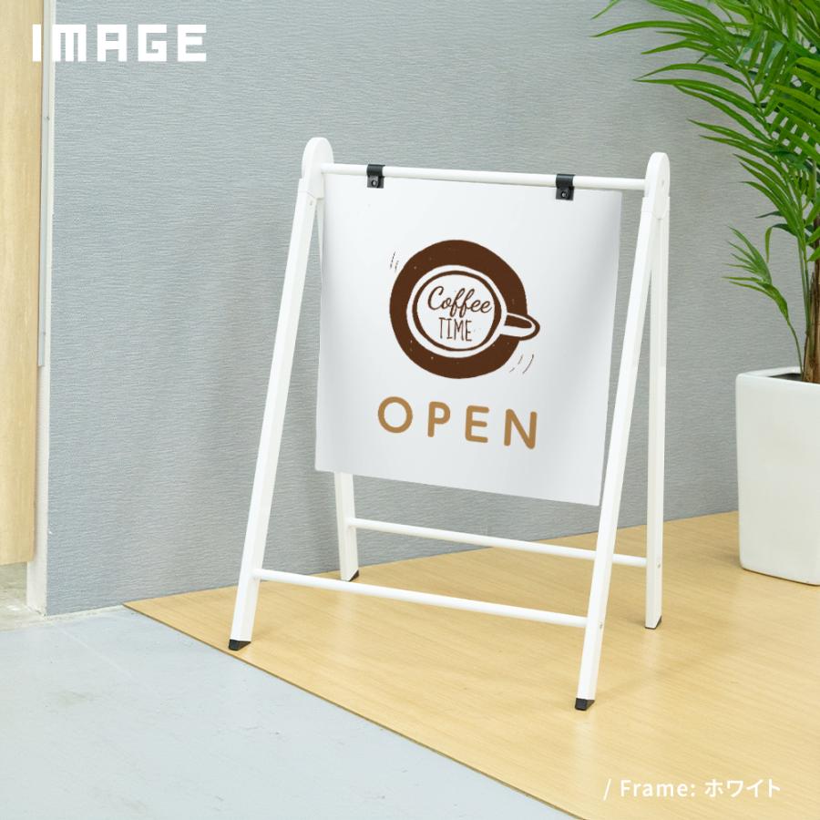 印刷込み】看板 店舗用 アルミフレーム W530mm×H735mm 両面 A型看板