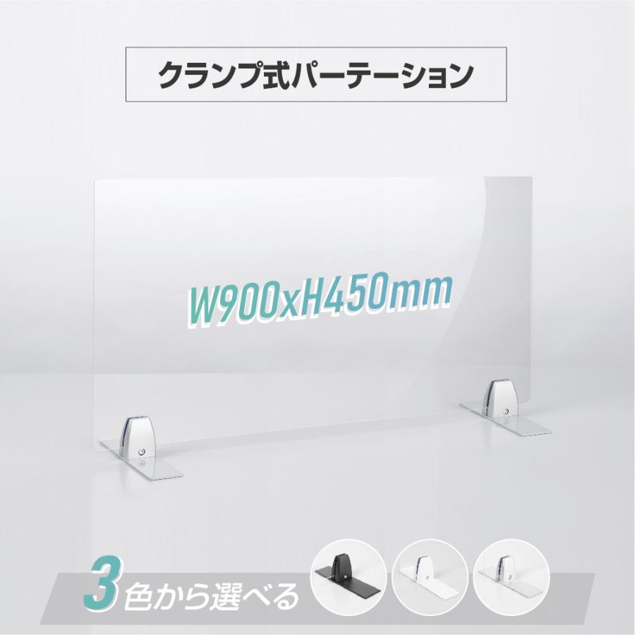 透明アクリルパーテーション (W45 x H50cm 10枚セット) 1024 Amazon.co.jp: アクリル板【4枚入】透明 アクリル板 W450mm