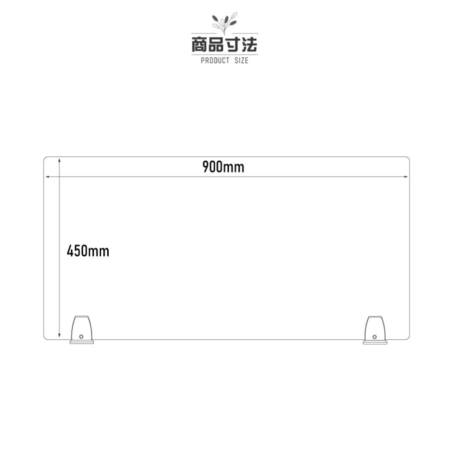 BESTSIGN クランプ式 高透明アクリルパーテーション