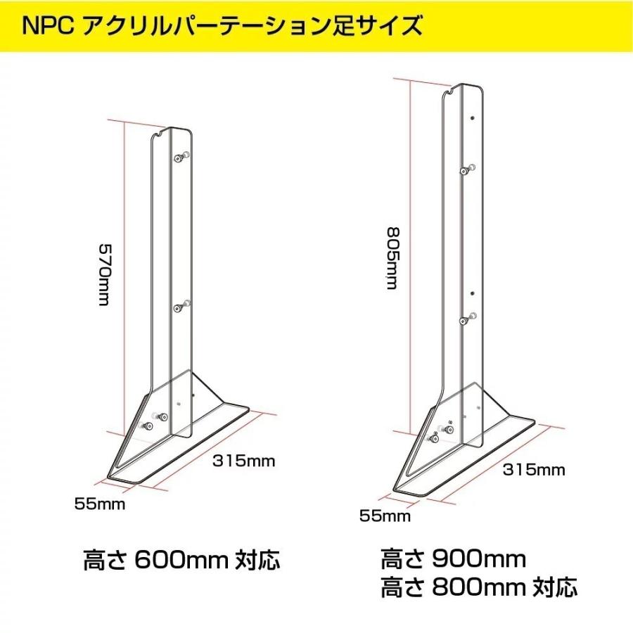 在庫一掃60％Off [2点セット]日本製 W900×H900mm 高さ調節式 板厚3mm