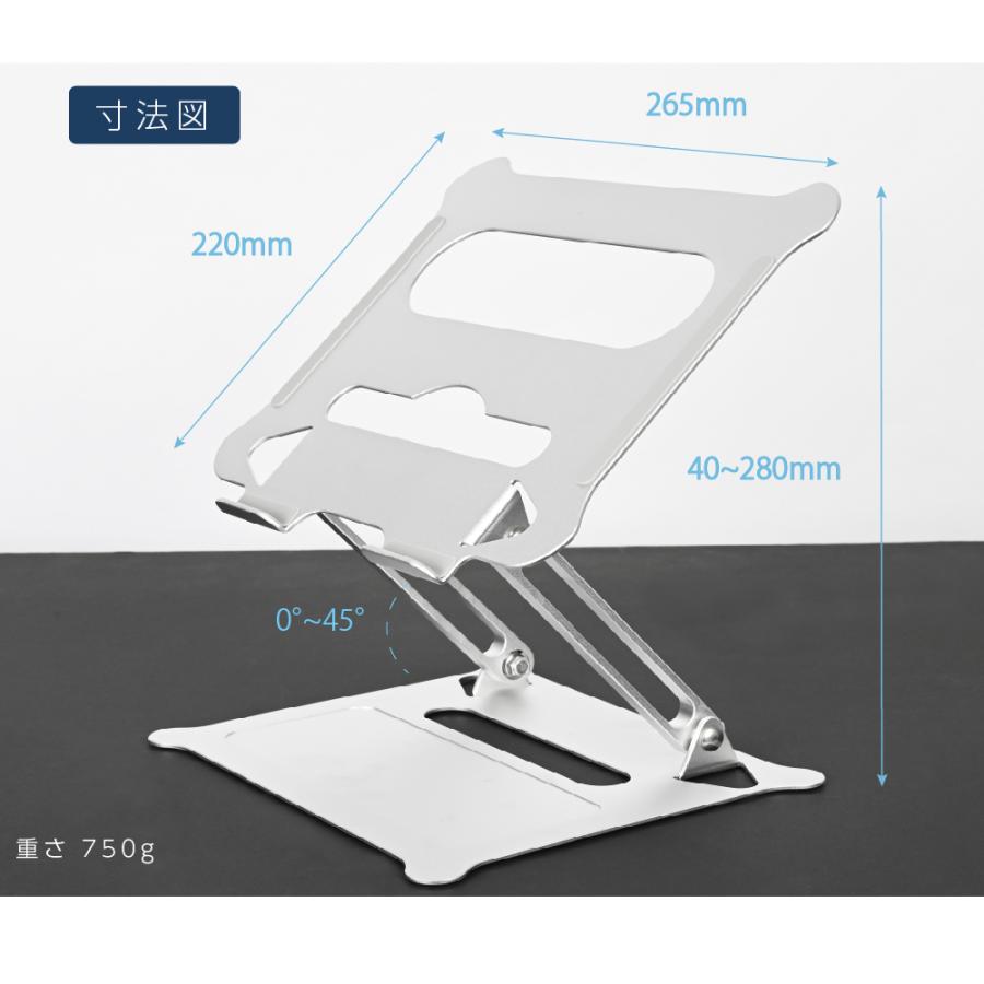 ノートパソコンスタンド パソコンスタンド 折りたたみ式 改良版 アルミ合金製 ホルダー 高さ 角度調整可能 滑り止め 軽量 姿勢改善 腰痛解消 nps-265｜bestsign｜02