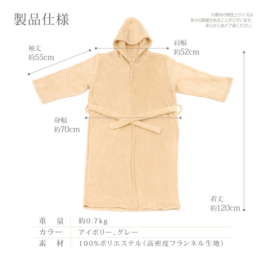 着る毛布 ルームウェア 在庫一掃セール フリーサイズ 静電気防止 洗濯可能 ポリエステル おしゃれ 着るブランケット パジャマ  あったかグッズ 暖かい ntgn爆買 | BESTSIGN | 10