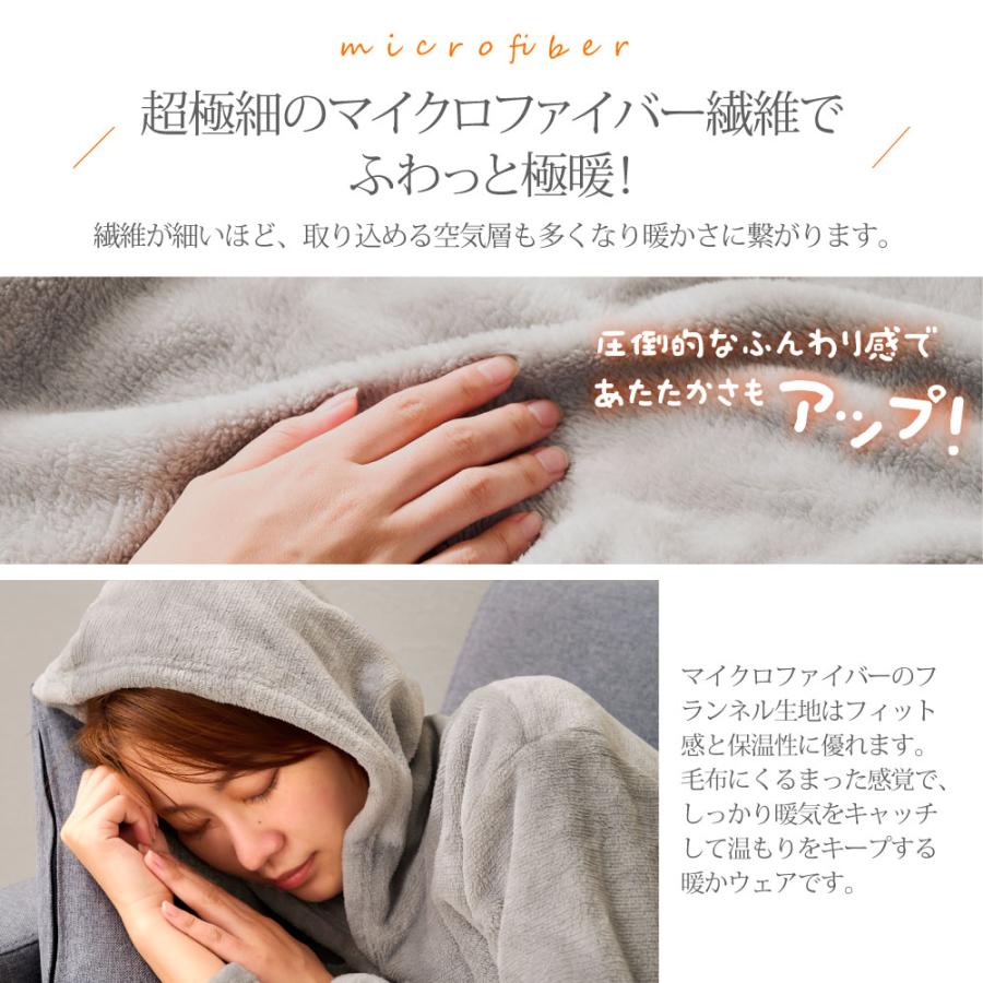 着る毛布 ルームウェア 在庫一掃セール フリーサイズ 静電気防止 洗濯可能 ポリエステル おしゃれ 着るブランケット パジャマ  あったかグッズ 暖かい ntgn爆買 | BESTSIGN | 03